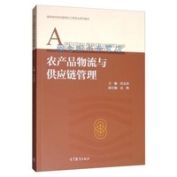 现代物流管理 驱动经济发展的隐形引擎
